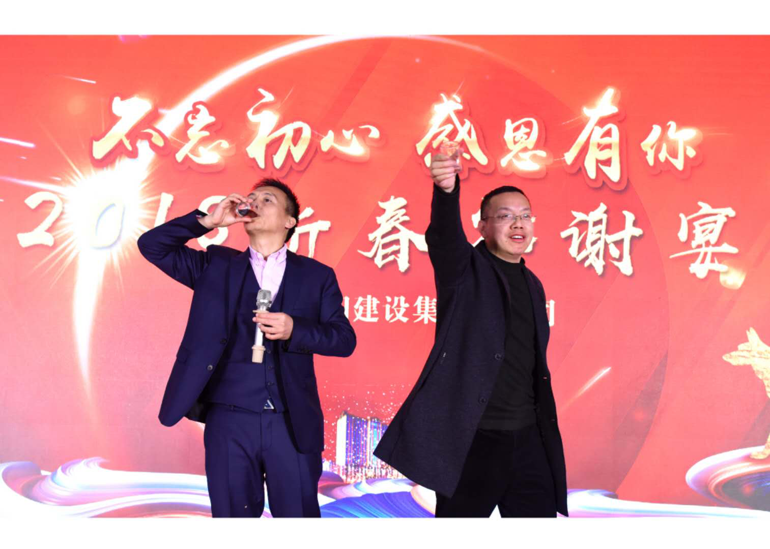 浙江新東陽建設(shè)集團(tuán)有限公司