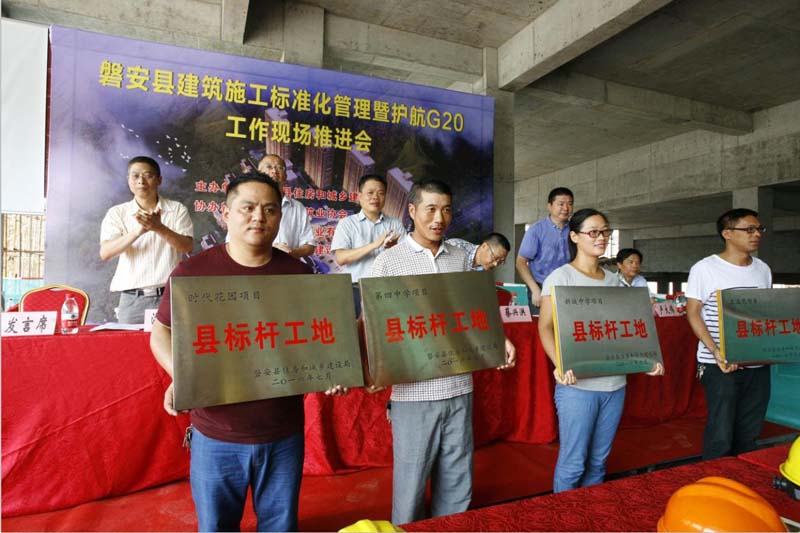 浙江新東陽建設集團