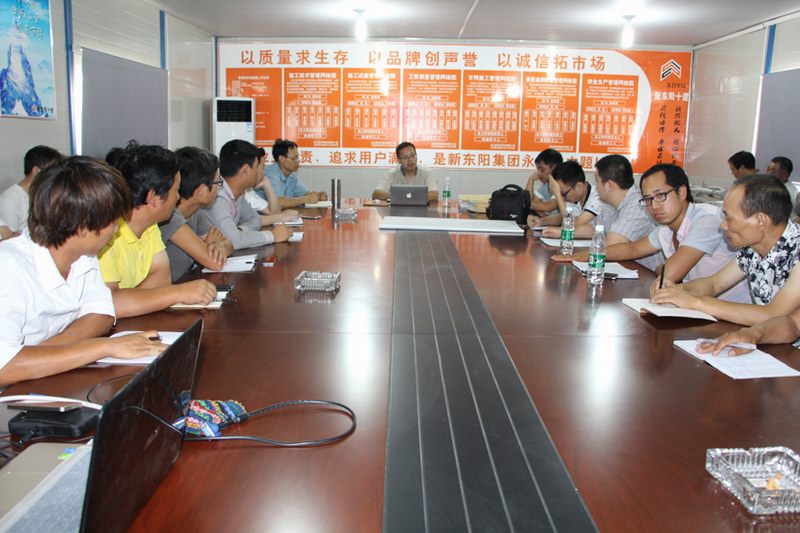 浙江新東陽(yáng)建設(shè)集團(tuán)有限公司