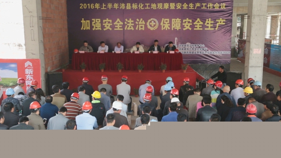 浙江新東陽建設(shè)集團有限公司